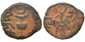 JUDAEA. First Jewish War, 66-70 AD. Prutah (bronze, 2.42 g, 17 mm), 67-68 / year 2. Amphora. Rev. Vine leaf on branch with tendril. Hendin 6389. Good ...