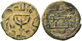 Umayyad Caliphate, circa 695-750. Fals (bronze, 3.45 g, 15 mm), Jerusalem. Menorah, Arabic legend around. Rev. legend in three lines. Nearly very fine...