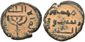 Umayyad Caliphate, circa 695-750. Fals (bronze, 2.54 g, 15 mm), Jerusalem. Menorah, Arabic legend around. Rev. legend in three lines. Repatinate, near...