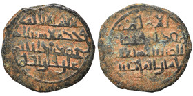 Islamic. Ae (bronze, 1.22 g, 15 mm). Nearly very fine.