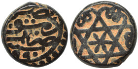 Islamic. Ae (bronze, 5.98 g, 15 mm). Nearly very fine.