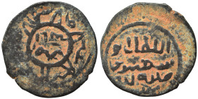 Islamic. Ae (bronze, 1.39 g, 17 mm). Nearly very fine.