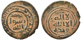 Islamic. Ae (bronze, 3.99 g, 20 mm). Nearly very fine.