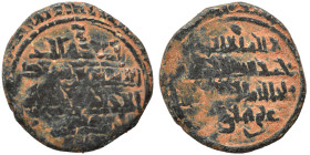 Islamic. Ae (bronze, 1.33 g, 14 mm). Nearly very fine.
