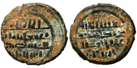 Islamic. Ae (bronze, 1.03 g, 12 mm). Nearly very fine.
