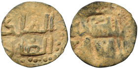 Islamic. Ae (bronze, 0.86 g, 19 mm). Nearly very fine.