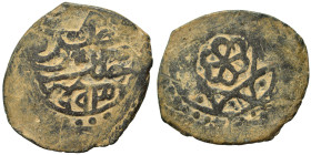 Islamic. Ae (bronze, 3.21 g, 23 mm). Nearly very fine.