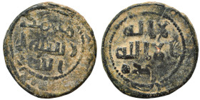 Islamic. Ae (bronze, 4.76 g, 21 mm). Nearly very fine.