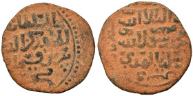 Islamic. Ae (bronze, 2.37 g, 20 mm). Nearly very fine.