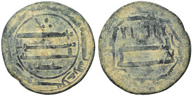 Islamic. Ae (bronze, 5.35 g, 25 mm). Nearly very fine.