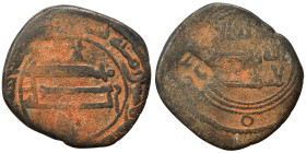 Islamic. Ae (bronze, 3.35 g, 20 mm). Nearly very fine.