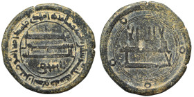 Islamic. Ae (bronze, 3.81 g, 21 mm). Nearly very fine.