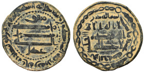 Islamic. Ae (bronze, 3.51 g, 21 mm). Nearly very fine.