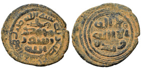 Islamic. Ae (bronze, 4.05 g, 23 mm). Nearly very fine.