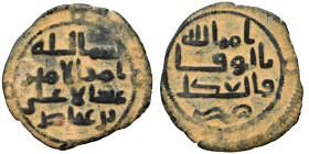 Islamic. Ae (bronze, 1.96 g, 21 mm). Nearly very fine.