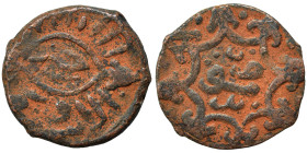 Islamic. Ae (bronze, 2.54 g, 17 mm). Nearly very fine.