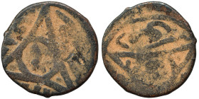 Islamic. Ae (bronze, 2.11 g, 16 mm). Nearly very fine.