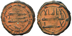 Islamic. Ae (bronze, 2.71 g, 20 mm). Nearly very fine.