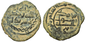 Islamic. Ae (bronze, 1.90 g, 19 mm). Nearly very fine.