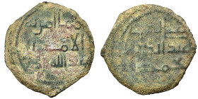 Islamic. Ae (bronze, 2.66 g, 18 mm). Nearly very fine.