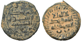 Islamic. Ae (bronze, 2.21 g, 20 mm). Nearly very fine.