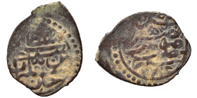 Islamic. Ae (bronze, 1.18 g, 17 mm). Nearly very fine.