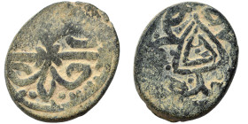 Islamic. Ae (bronze, 3.03 g, 16 mm). Nearly very fine.