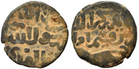 Islamic. Ae (bronze, 1.70 g, 13 mm). Nearly very fine.