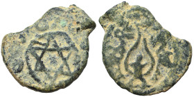 Islamic. Ae (bronze, 2.49 g, 18 mm). Nearly very fine.