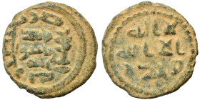 Islamic. Ae (bronze, 2.56 g, 16 mm). Nearly very fine.