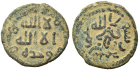 Islamic. Ae (bronze, 2.67 g, 18 mm). Nearly very fine.