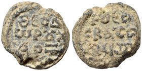 Byzantine seal (lead, 8.42 g, 20 mm). Sold as seen.