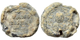 Byzantine seal (lead, 5.71 g, 18 mm). Sold as seen.