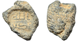 Islamic seal (lead, 5.79 g, 20 mm). Sold as seen.