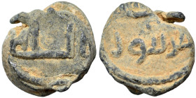 Islamic seal (lead, 5.40 g, 15 mm). Sold as seen.