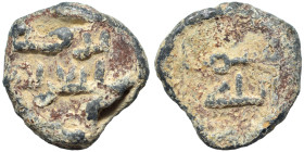 Islamic seal (lead, 6.47 g, 17 mm). Sold as seen.