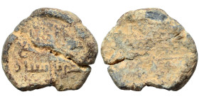 Islamic seal (lead, 10.20 g, 20 mm). Sold as seen.