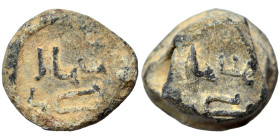 Islamic seal (lead, 12.41 g, 18 mm). Sold as seen.