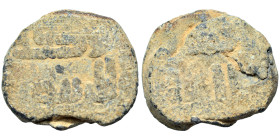 Islamic seal (lead, 6.02 g, 18 mm). Sold as seen.