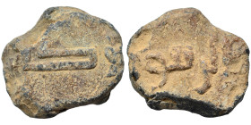 Islamic seal (lead, 6.65 g, 17 mm). Sold as seen.