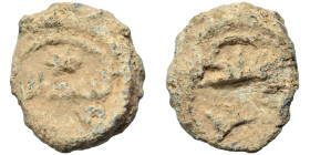 Islamic seal (lead, 7.99 g, 19 mm). Sold as seen.