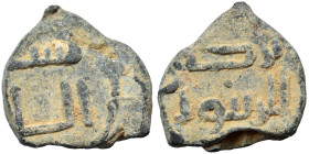 Islamic seal (lead, 5.75 g, 18 mm). Sold as seen.