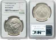 Ajman. Rashid Bin Hamad al-Naimi silver Matte "Vladimir Lenin" 10 Riyals ND (1970) MS64 NGC, KM9.1. Matte variety. HID09801242017 © 2025 Heritage Auct...