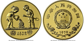 People's Republic gold Proof "Year of the Child" 450 Yuan (1/2 oz) 1979 PR69 NGC, Shanghai mint, KM9, CC-5A. Mintage: 12,216. Commemorating UNESCO's I...