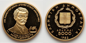 Republic gold Proof "Pan-European Games - Pierre de Coubertin" 5000 Drachmai 1982 UNC, KM143. Mintage: 50,000. HID09801242017 © 2025 Heritage Auctions...