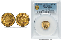 Muhammad Reza Pahlavi Shah gold 1/4 Pahlavi MS 2536 (1977) MS67 PCGS, KM1198. HID09801242017 © 2025 Heritage Auctions | All Rights Reserved www.HA.com...