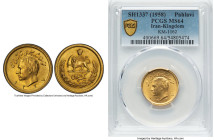 Muhammad Reza Pahlavi Shah gold Pahlavi SH 1337 (1958) MS64 PCGS, Tehran mint, KM1162, Fr-101. HID09801242017 © 2025 Heritage Auctions | All Rights Re...