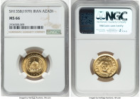 Islamic Republic gold "Revolution" Azadi SH 1358 (1979) MS66 NGC, KM1240. HID09801242017 © 2025 Heritage Auctions | All Rights Reserved www.HA.com/Tex...