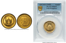 Islamic Republic gold Azadi SH 1364 (1985) MS64 PCGS, KM1248.2. HID09801242017 © 2025 Heritage Auctions | All Rights Reserved www.HA.com/TexasAuctione...
