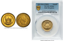 Islamic Republic gold Azadi SH 1364 (1985) MS64 PCGS, KM1248.2. HID09801242017 © 2025 Heritage Auctions | All Rights Reserved www.HA.com/TexasAuctione...